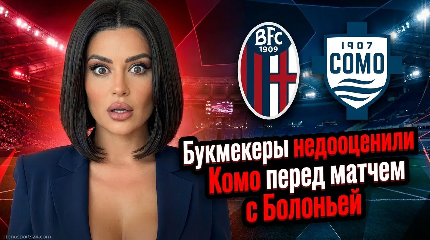 Genoa – Cagliari: где искать value в коэффициентах на матч Серии А